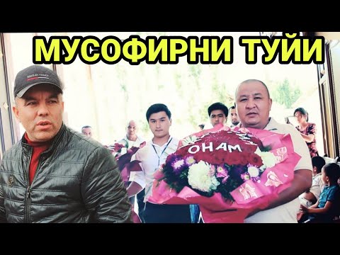 Видео: МАКСАД САРИ ХОНОДОНИДА КАТТА ТУЙ..(ОХУНОВ ТВ)