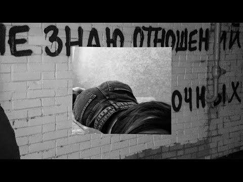 Видео: плейлист того самого утра после той самой ночи