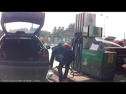 Видео: Как не надо делать: наливать бензин в пластиковую пятилитровую бутыль