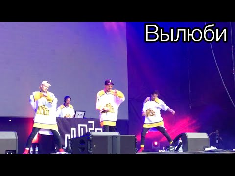 Видео: MOZGI – Вылюби // Belivefest 2018