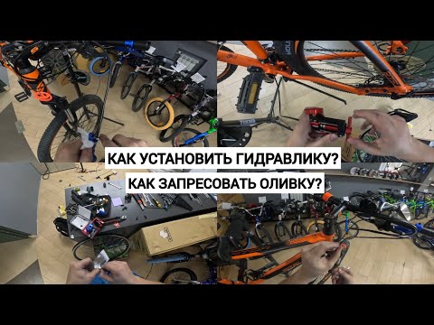 Видео: КАК УСТАНОВИТЬ ГИДРАВЛИКУ?/УСТАНОВКА ОЛИВКИ/ВИКТОР ШАНГИН