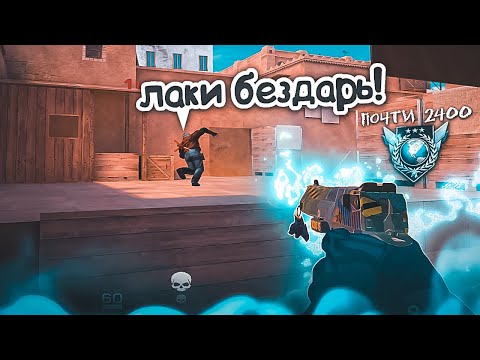 Видео: АПНУЛ 2400 ЭММР (почти!) / демка с голосом 