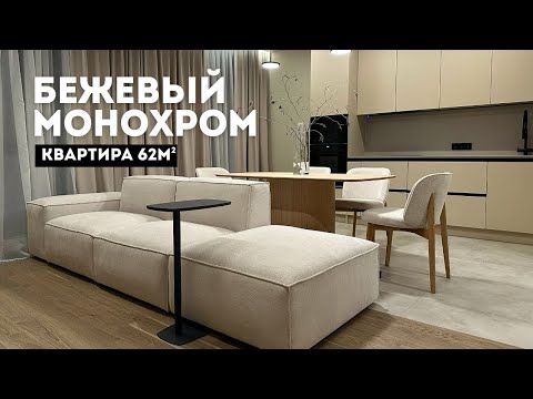 Видео: Что стало с квартирой после сдачи?
