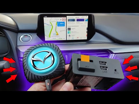 Видео: АКТИВАЦИЯ Android Auto и Apple Car Play НА ШТАТНОМ ГУ Mazda + СУПЕР Picasou адаптер! ПРОЩЕ ПРОСТОГО!