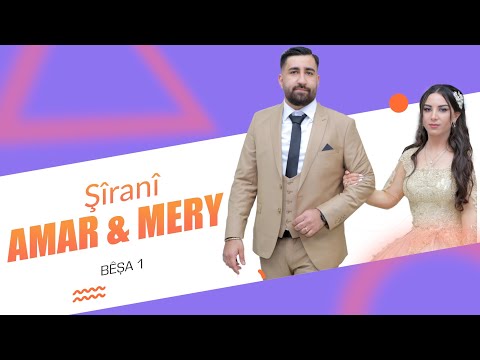 Видео: Amar & Mery//Shirani//Езидская помолвка//Dawata Ezdia PART 1