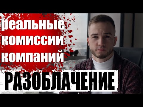 Видео: 🔥РАЗОБЛАЧЕНИЕ Север ДВ / Sferacar / Priority Auto / Япония Транзит / (Иван Килин битва за хайп)