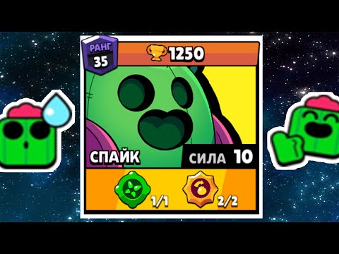 Видео: АПНУЛ СПАЙКА НА 35 РАНГ И ЗАСНУЛ✋ ЛЕГЕНДАРНАЯ КОМАНДА🔥