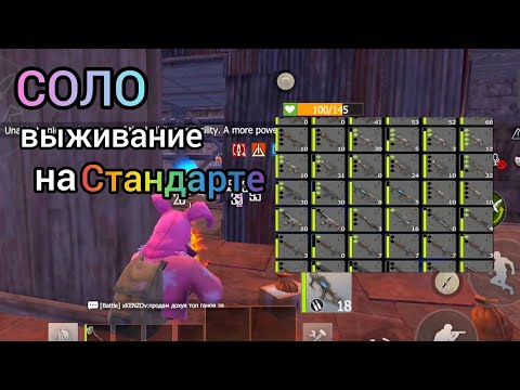 Видео: СОЛО выживание на Стандартном сервере / Solo Survival / Last island of Survival / #LIOS #LDRS