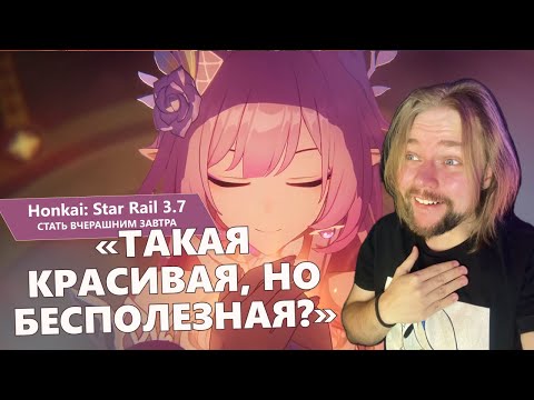 Видео: ФИНАЛЬНАЯ БИТВА ЗА АМФОРЕУС | Реакция на развязку саги о Златиусах в HSR