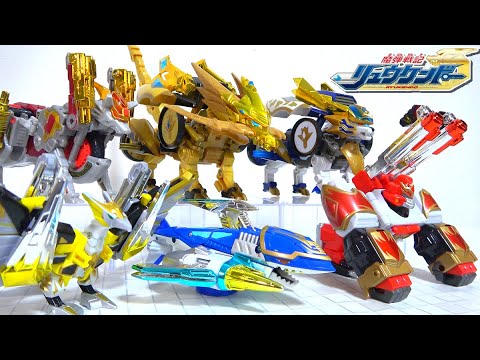 Видео: [Ryukendo] Бог Леон и Магна Волк, Burning Kong, Blizzard Shark, Lightning Eagle и Райджин Рю