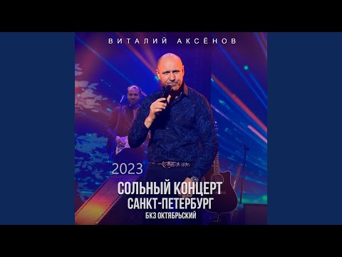 Видео: Могильщик (Live)