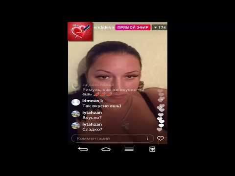 Видео: Рима Пенджиева прямой эфир 20 07 2017 дом2 новости 2017