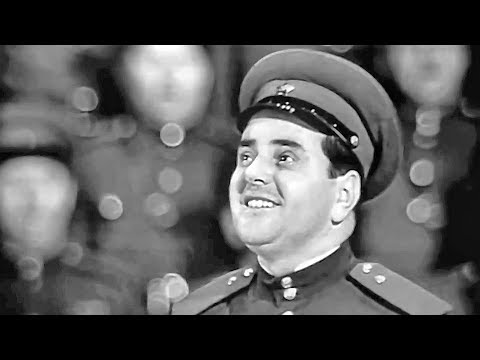 Видео: "Береги, солдат!" - Иван Букреев и Ансамбль им. Александрова (1962)