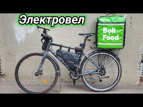 Видео: Переделал велосипед в электровел для работы.
