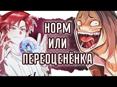 Видео: ОБЗОР НА ПОПУЛЯРНЫЕ ИСЕКАИ С МУЖИКАМИ