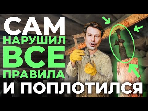 Видео: ВСЕ соседи ЗАВИДУЮТ! Восстанавливаю ДОМ ДЕДА!