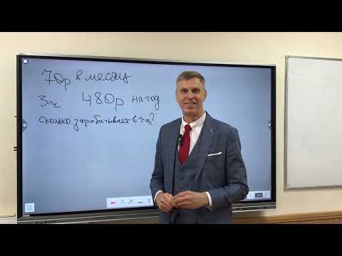 Видео: Задача Кота в сапогах