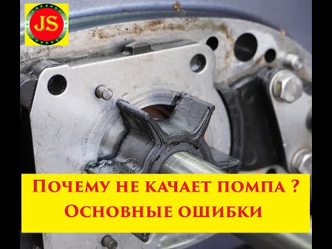 Видео: #SeaPro30, #Заменапомпы, нет охлаждения? дефектовка от профессионала такого не покажут даже мастера.