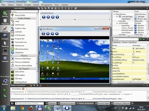 Видео: Qt - Действия, ресурсы и др. на примере плеера