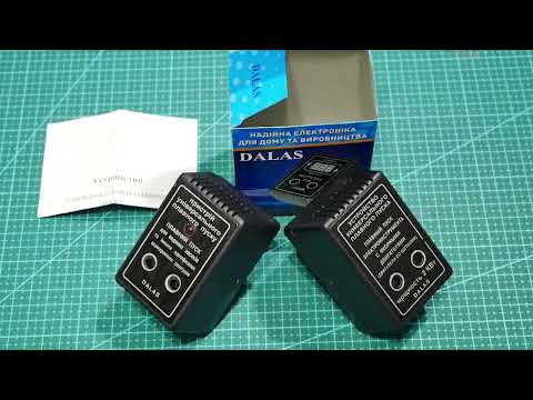 Видео: Пристрій плавного пуску Dalas