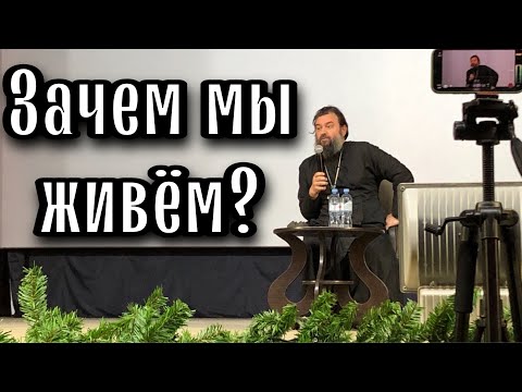 Видео: 4 простых вопроса при вхождении в иную жизнь! Протоиерей  Андрей Ткачёв.