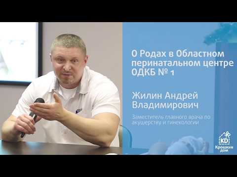 Видео: ✔Как попасть в роддом? ✔Партнерские роды в роддоме? ✔Какие условия в индивидуальных боксах?
