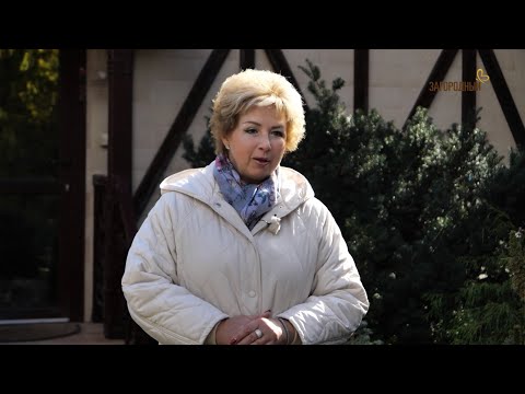 Видео: Частный сад Татьяны Воловик
