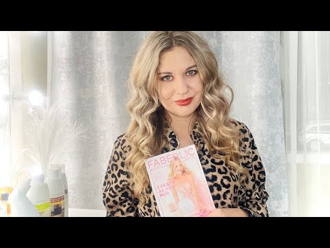 Видео: Распаковка заказа по 17 каталогу ФАБЕРЛИК!❤️❤️❤️