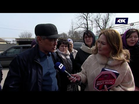 Видео: Дау-дамайсыз: Газ кіргіземіз деп 6 миллион алып қашқан
