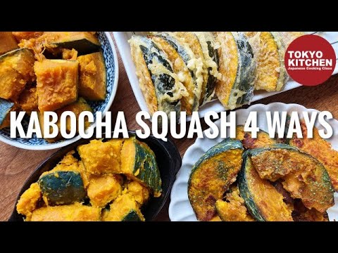 Видео: Кабоча-сквош 4 способа