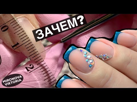 Видео: Для чего нужна линейка. Выкладной френч. Инкрустация камнями Swarovski.