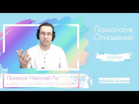 Видео: В ловушке: Какой тип нарцисса разрушает вашу жизнь?