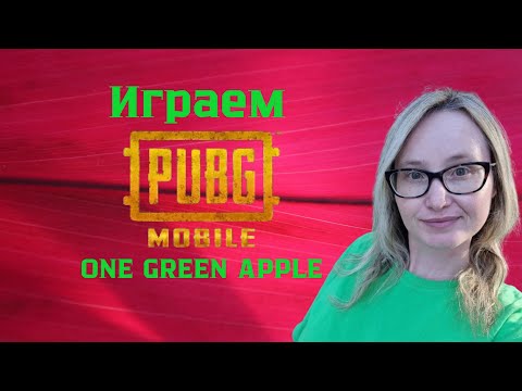 Видео: Pubg Mobile играем в METRO и общаемся😜- PUBG MOBILE #pubgmobile #shorts #pubggirl #девушкастример