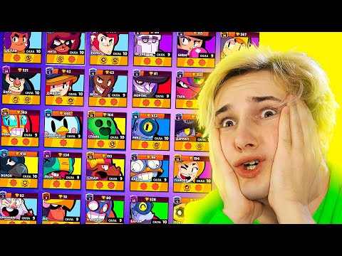 Видео: ✅ побеждаю за *ВСЕХ* бравлеров челлендж 😲 (2 ЧАСА ИГРАЮ)