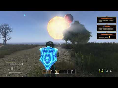 Видео: Серия 2308 ➤ Обзор, LaMos-PvE RU ➤ #LaMosPVE #DayZ