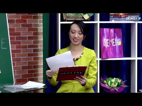 Видео: Елизавета в Offline