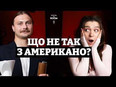 Видео: Ці секрети про КАВУ змінять ваш смак