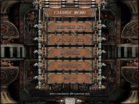 Видео: DungeonSiege 1. Часть 1. Мы едем в Брист... эмм..., в Стоунбридж!