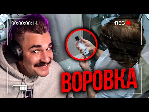 Видео: Уборщица обчистила квартиру - Черный список