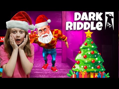 Видео: Новогодние обновления в ДАРК РИДЛ!