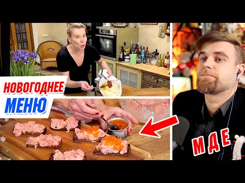 Видео: 7 НОВОГОДНИХ закусок от Юлии ВЫСОЦКОЙ которые МЕНЯЮТ все НА СТОЛЕ