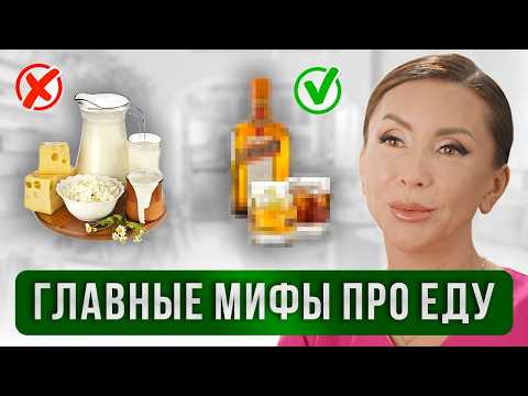 Видео: 10 вопросов ГАСТРОЭНТЕРОЛОГУ. Что кушать, чтобы не попасть к врачу