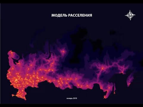 Видео: Перов М.В. Система расселения как производная от экономической модели
