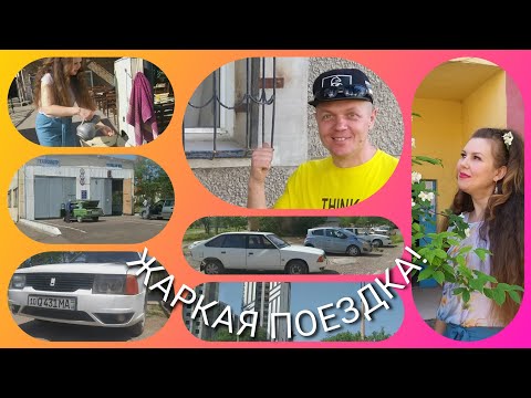 Видео: Незабываемый тех . осмотр с любимой,АЗЛК в Алмалыке!🚗👫 УЛИЦА МОСКОВСКАЯ...🤗🤗🤗