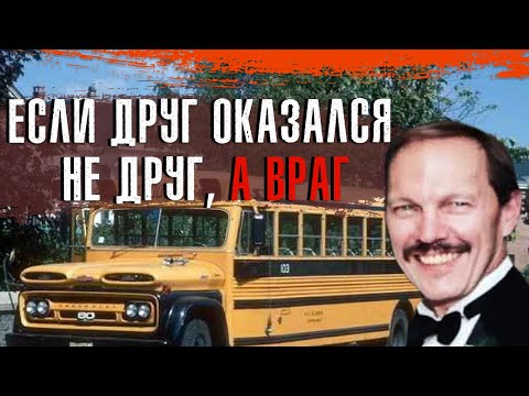 Видео: ЗАСТАВИТЬ ФРЭНКА ИСЧЕЗНУТЬ || Дело закрыто #97