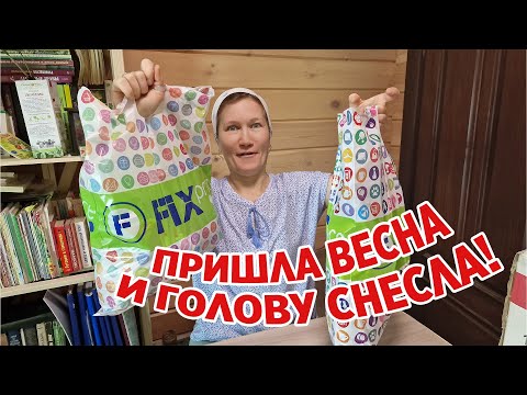 Видео: ОСТОРОЖНО! ФИКС ПРАЙС ОЧЕНЬ МНОГО ПОКУПОК ОБЗОР НОВИНОК ТОВАРЫ ДЛЯ САДА@obovsemsmarusya