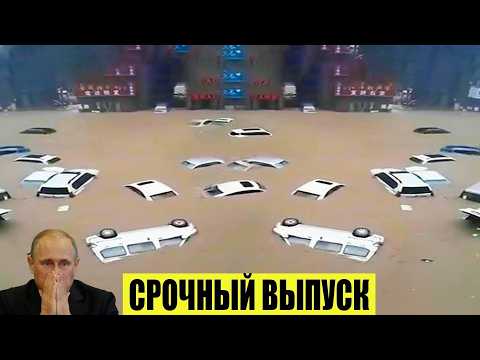 Видео: Сегодня Новости 18.04.2026 - Россия, Москва, ЧП, Катаклизмы, События Дня, Таиланд Индия США Европа