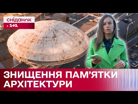 Видео: Боротьба за "тарілку"! Що буде з архітектурною пам'яткою на Либідській?