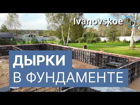 Видео: Заливаем ленту фундамента в хорошем месте с насоса