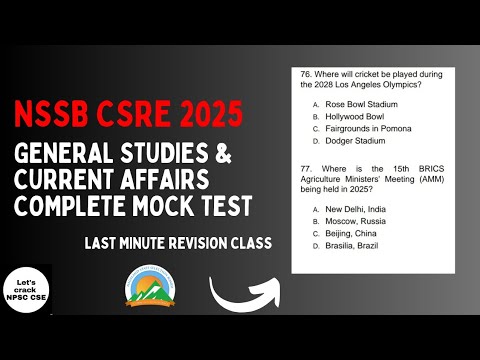 Видео: NSSB CSRE 2025 | Пробный тест по общим исследованиям и текущим вопросам за 2025 год завершен